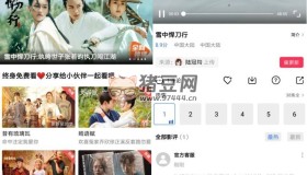 大海視頻v3.4.1 純凈版