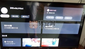 嘩哩嘩哩TV v1.5.4 解鎖版 告別大會員