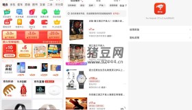 京東APP v13.1.6谷歌版