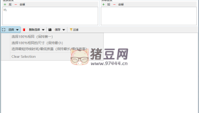Video Duplicate Finder 視頻查重v2.0 綠色便攜版