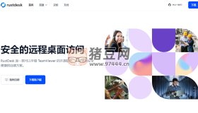 RustDesk：開(kāi)源免費(fèi)的遠(yuǎn)程桌面軟件