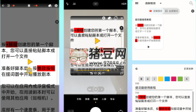 Nano Teleprompter 提詞器工具v7.3.2 漢化完整版