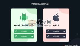 Aiseesoft Phone Mirror 2.2.50 x64 手機(jī)投屏到電腦軟件