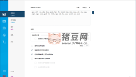 Icaros Shell Extensions 系統(tǒng)顯示音視頻縮略圖v3.3.2 綠色便攜版
