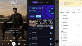 酷我音樂(lè)v10.9.1.2綠化版
