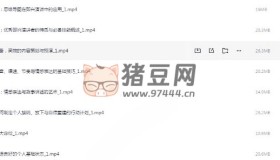 新個體必備六種能力