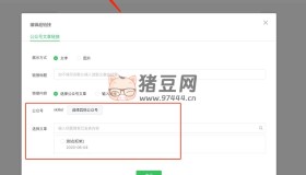 wechat-article-exporter：開(kāi)源微信公眾號(hào)文章導(dǎo)出工具