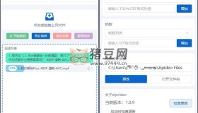 zipideo：開源桌面端視頻壓縮工具