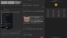 虎撲客戶端v8.0.92.0805700 去廣告純凈版