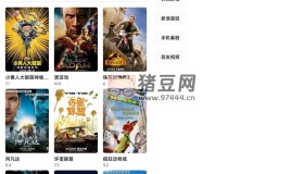 輕簡(jiǎn)視頻v3.8.0去廣告版 內(nèi)置多線路源站