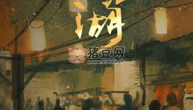 《宵夜江湖》紀(jì)錄片 (2019) 4K