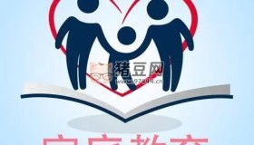 家衛(wèi)老師家庭教育課程合集