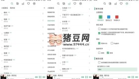LX Music洛雪音樂(lè)助手v1.6.0-beta.2自導(dǎo)源版