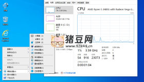 小修Windows10 LTSC 19044.4780