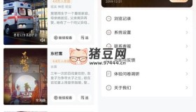 河馬劇場(chǎng)v1.7.1 純凈版