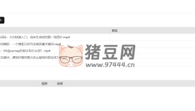 FreeReNamer：一款網(wǎng)頁(yè)版的文件批量重命名工具