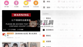 嗶哩嗶哩精簡(jiǎn)版v7.14.1