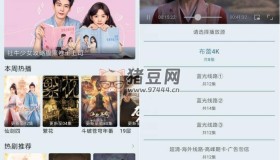 布蕾4K v3.0.0純凈版