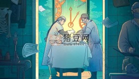 《超時空鑒定》紀錄片 (2022) 4K