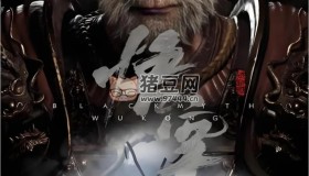 《黑神話：悟空》158分鐘純劇情完整CG電影 國語