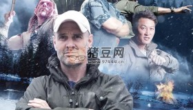 《決勝荒野》紀錄片 Ed Stafford First Man Out (2020) 4K