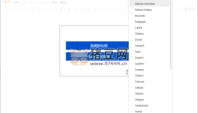 流程圖制作Drawio v24.7.8