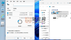 小修Windows11 22631.4112專業(yè)版