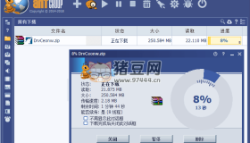Ant Download Manager Pro v2.14.0 螞蟻下載器便攜版
