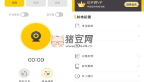 手機(jī)錄屏寶v1.0 支持手機(jī)畫(huà)面實(shí)時(shí)同步錄制
