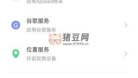 七星虛擬機v9.99 解鎖VIP功能 無彈窗 去廣告更新 永久可用