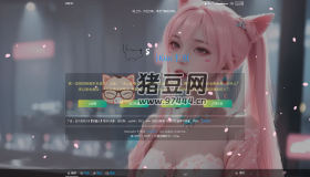 iKun主頁最新2.0版本源碼