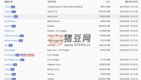 山東大學(xué)鏡像站：開源軟件鏡像平臺(tái)