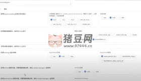 IOPaint AI圖像抹除工具v1.0