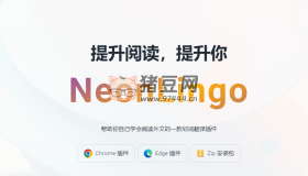 NeonLingo：適用于Chrome和Edge瀏覽器的劃詞翻譯插件