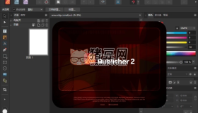 Affinity Publisher 2 v2.5.5.2636 電腦桌面排版軟件