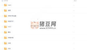 互聯(lián)網(wǎng)大廠備考筆試合集
