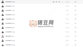 海馬體法考照男士女性形象照素材合集
