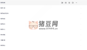 寒假雅思系統(tǒng)班