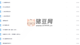 伍伍老師攝影全套課程