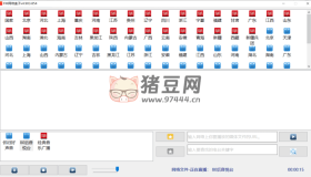 FM網(wǎng)絡(luò)盒子v4.903
