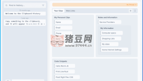 PasteBar 剪貼板管理器v0.6.2 綠色便攜版