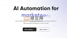 Buildel：一個靈活的AI自動化構建平臺