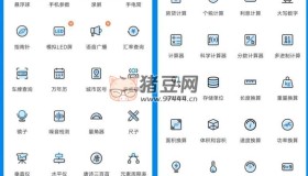 工具大全v3.8.105 集合眾多實用高級版