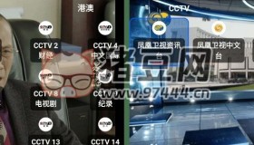 我們的電視OurTV v3.2.6免費(fèi)高清流暢電視直播
