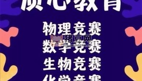 高中四科(數(shù)理化生)課內(nèi)學(xué)習(xí)資料