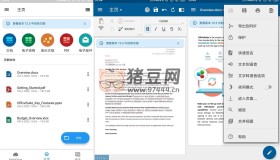 OfficeSuite v14.7.53174高級版