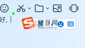 中英文實(shí)時(shí)提示 InputTip v0.2 測試版