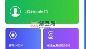 iphone密碼解鎖工具專業(yè)版