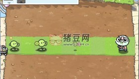 植物大戰(zhàn)僵尸幼兒園版v0.9