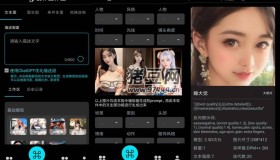 神筆馬良v2.3.6.8高級版 AI繪畫app